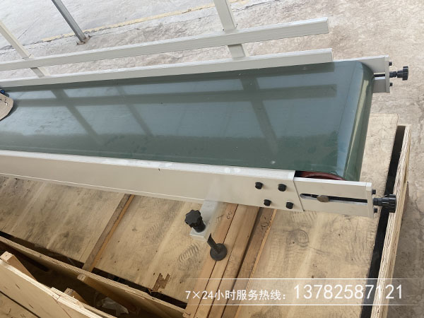 什么是皮帶機？
