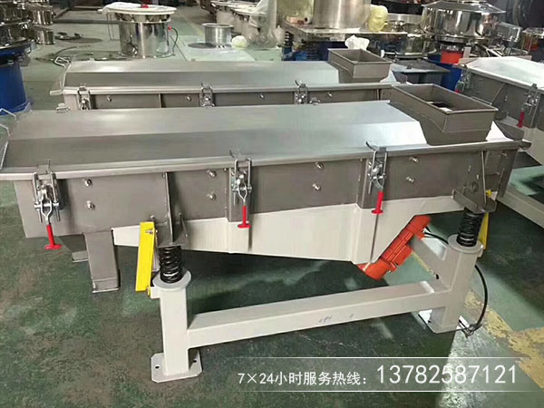 無粘性干式粉末、顆粒物料的篩分和除雜選用直線篩